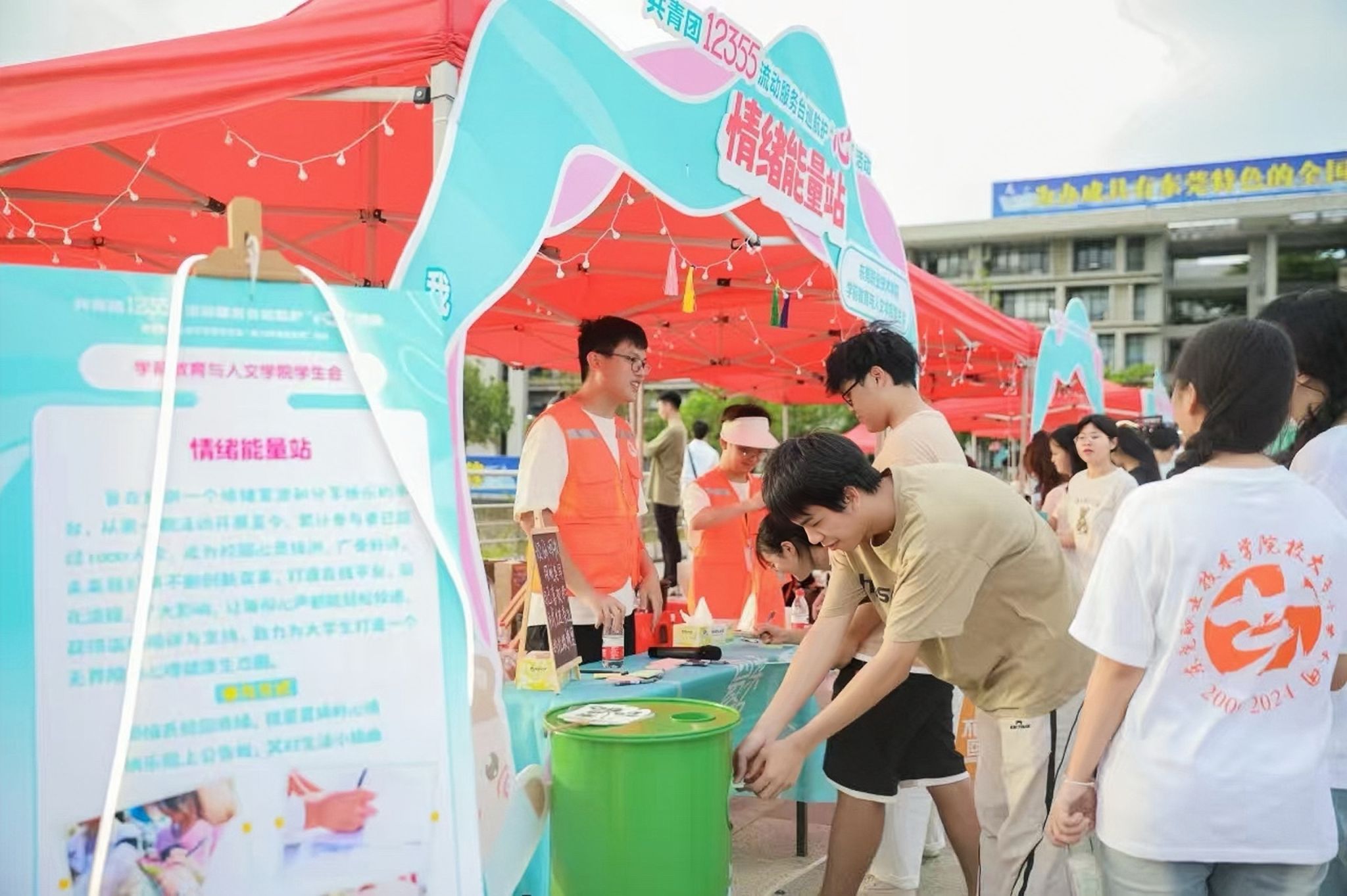 双轨守护心灵，一盒安放情绪！ ——我院“情绪盒子”入选全省高校服务典型案例