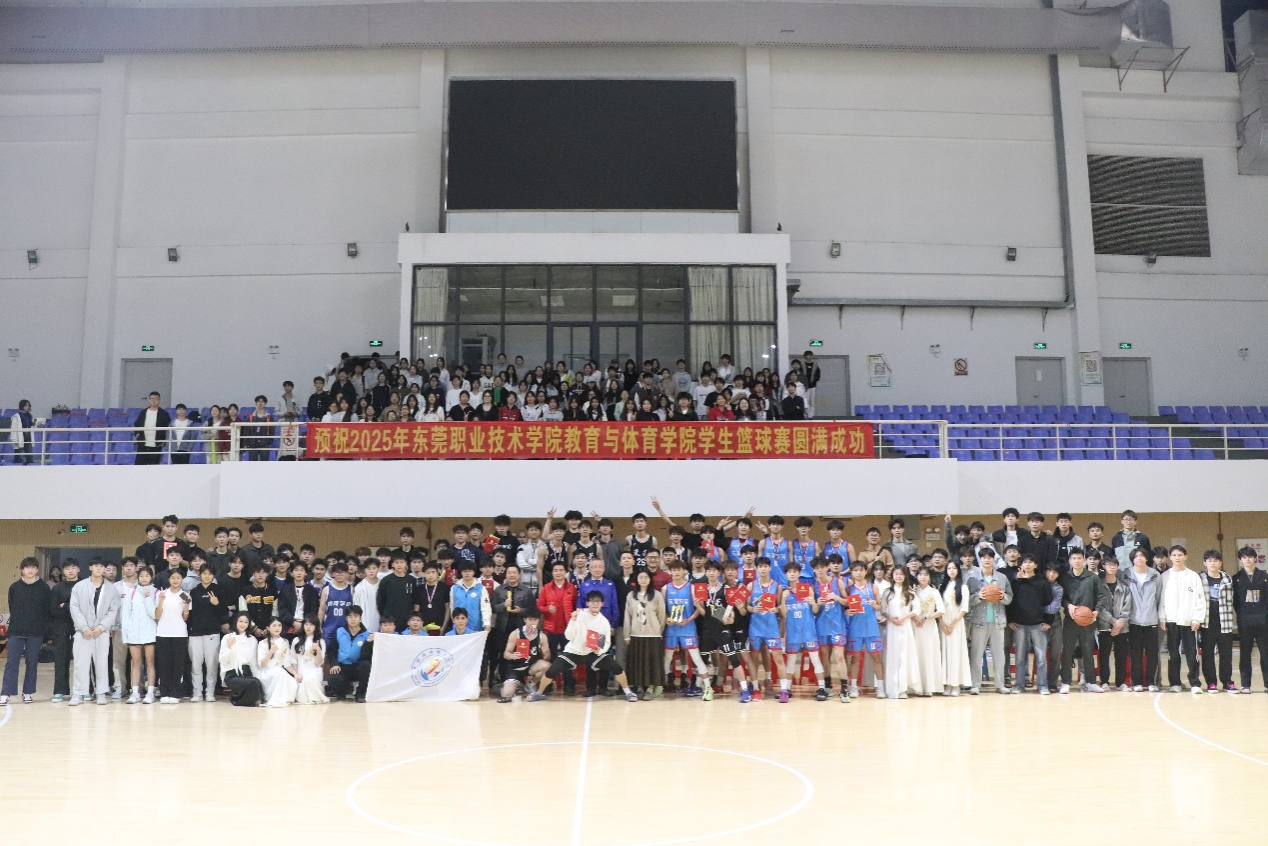 燃动校园，竞绽锋芒！ ——教育与体育学院（筹）学生篮球联赛圆满收官