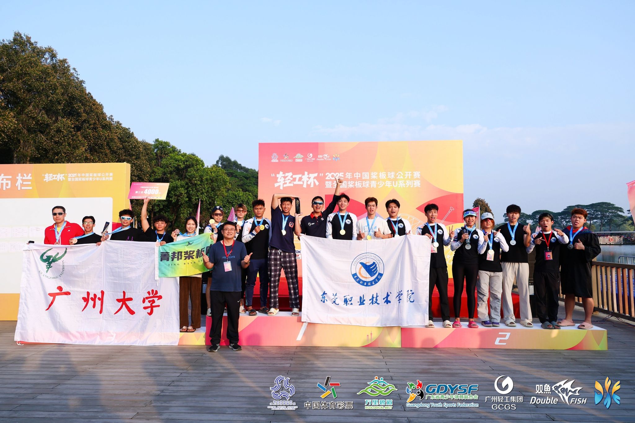 东莞职院桨板队包揽2025中国桨板球公开赛高校组冠亚军